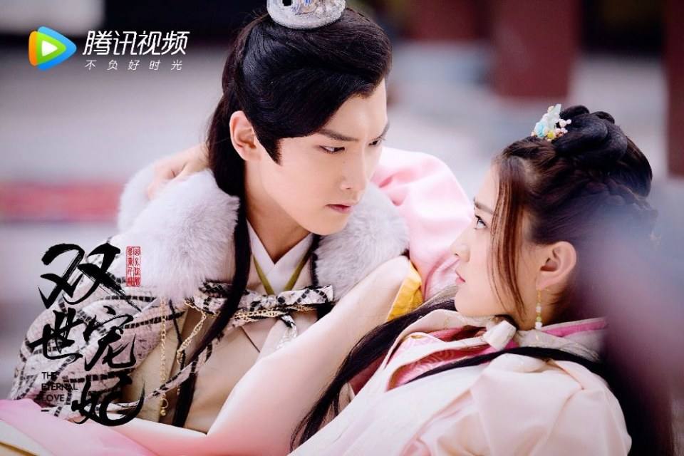 ละคร THE ETERNAL LOVE 《双世宠妃》 2017 10