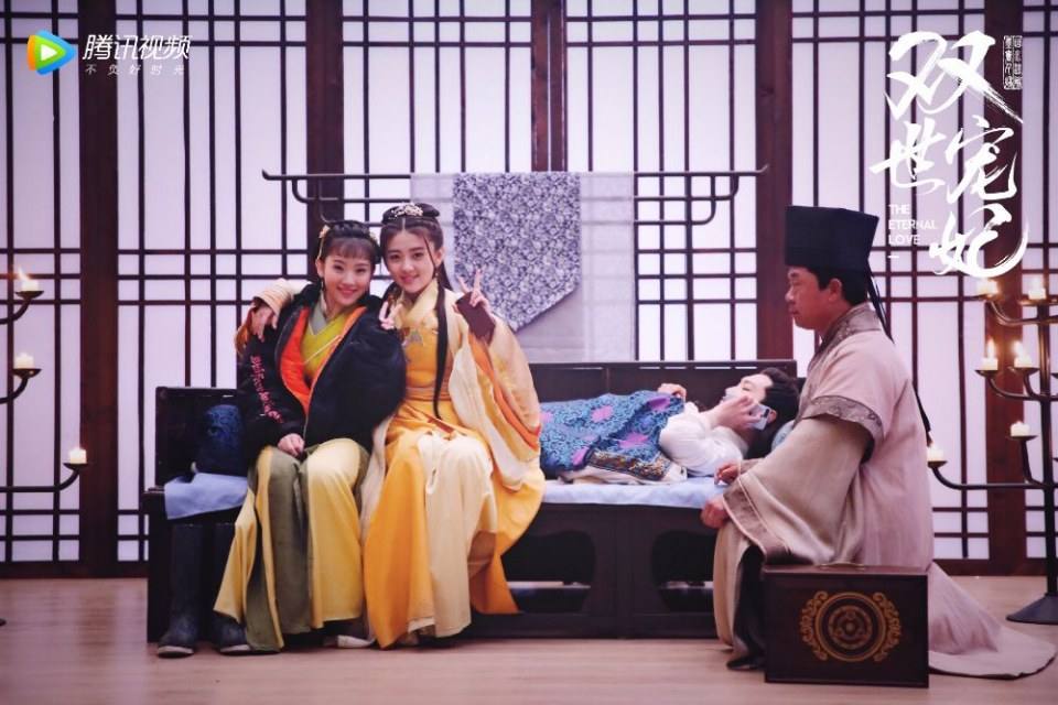 ละคร THE ETERNAL LOVE 《双世宠妃》 2017 10