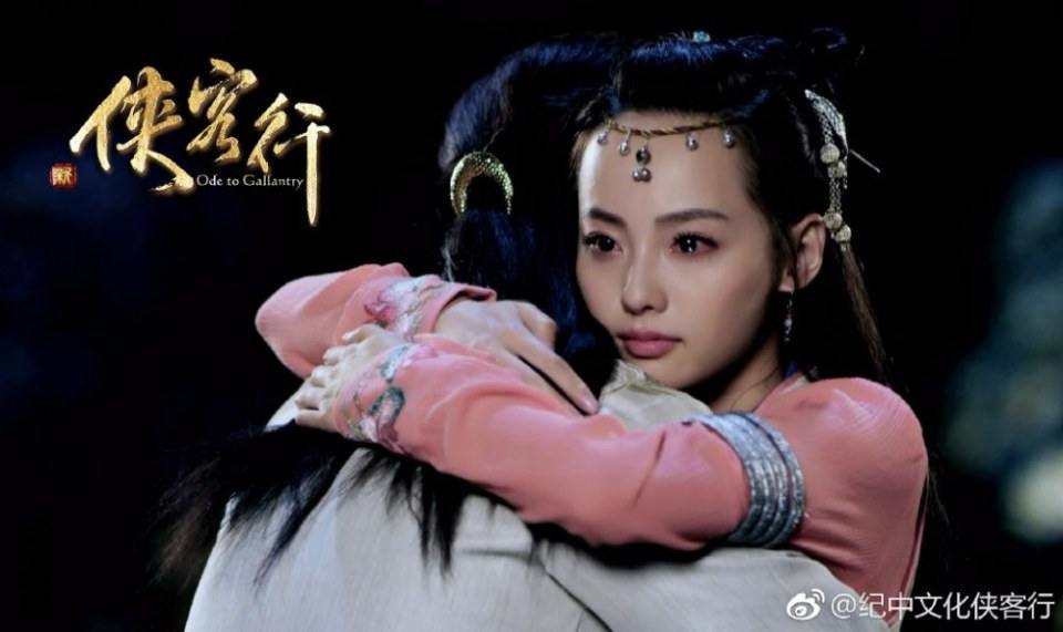 ละคร Ode to Gallantry 《侠客行》 2015 5