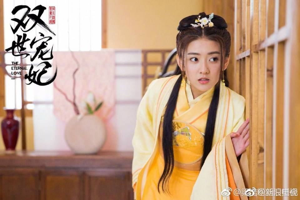 ละคร THE ETERNAL LOVE 《双世宠妃》 2017 11