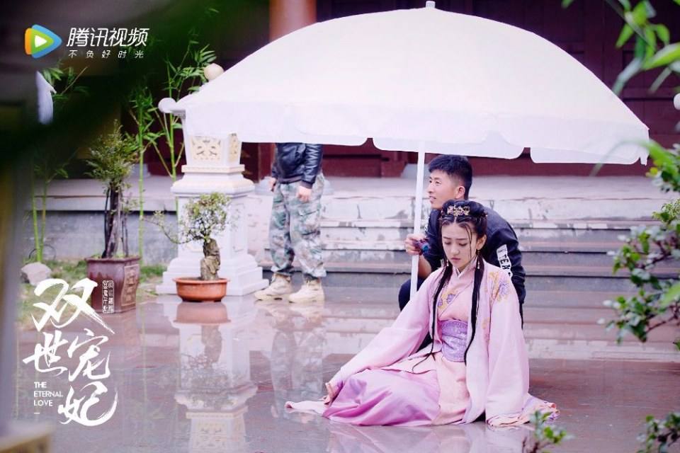 ละคร THE ETERNAL LOVE 《双世宠妃》 2017 11