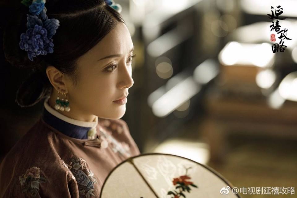 ละคร Yan Xi Gong L&uuml;e《延禧攻略》 2017 2