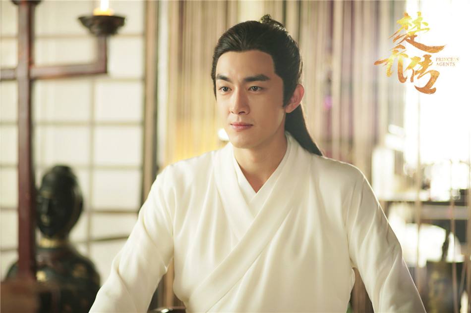 ตำนานฉู่เฉียว จอมนางจารชนหน่วย 11 Princess & Agents《特工皇妃楚乔传》2016 part34