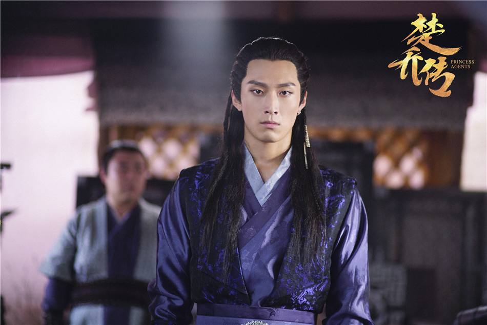 ตำนานฉู่เฉียว จอมนางจารชนหน่วย 11 Princess & Agents《特工皇妃楚乔传》2016 part34
