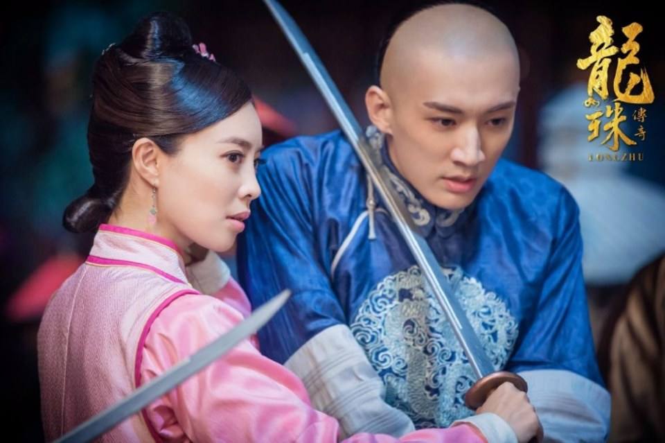 Long Zhu Chuan Qi Zhi Wu Jian Dao《龙珠传奇之无间道》2016 part31