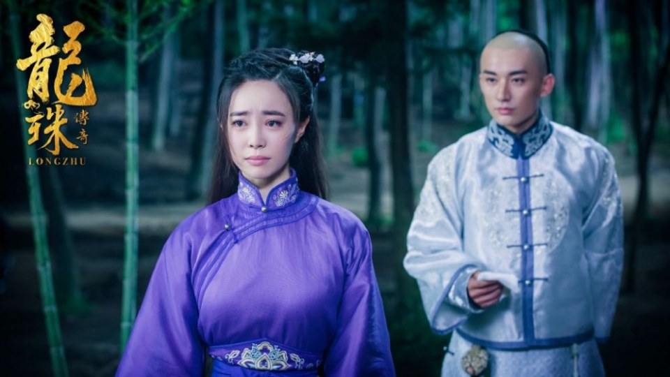 Long Zhu Chuan Qi Zhi Wu Jian Dao《龙珠传奇之无间道》2016 part31