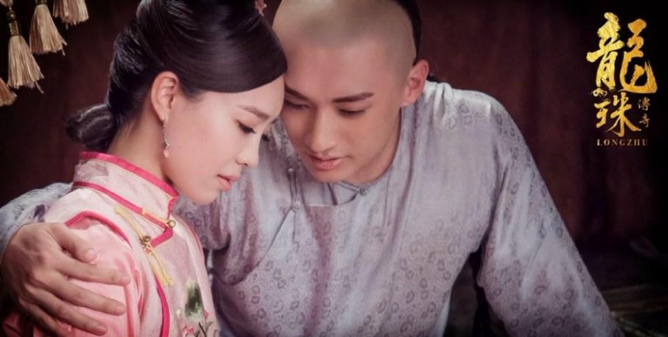 Long Zhu Chuan Qi Zhi Wu Jian Dao《龙珠传奇之无间道》2016 part31