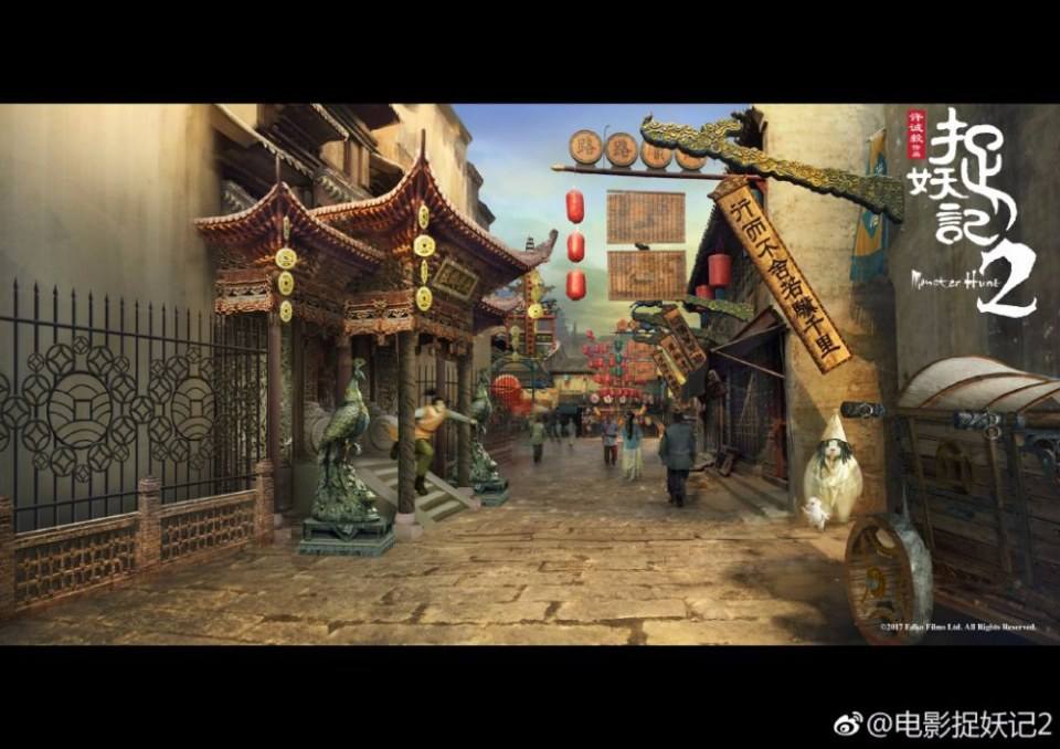 ภาพยนตร์ Monster Hunt 2《捉妖记2》 2017 2