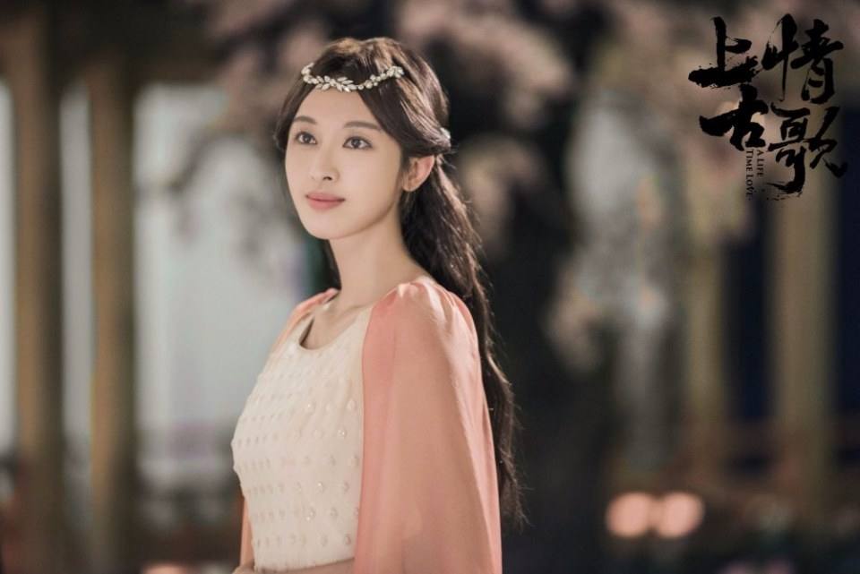 ละคร A Life Time Love 《上古情歌》 2017 part27