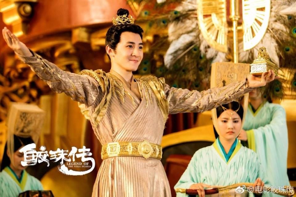 Movie Legend Of The Naga Pearls 《鲛珠传》 2017 part7