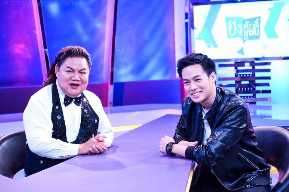 พี่ปอไปรายการยิ่งศักดิ์ยิ่งแซ่บ😍😍