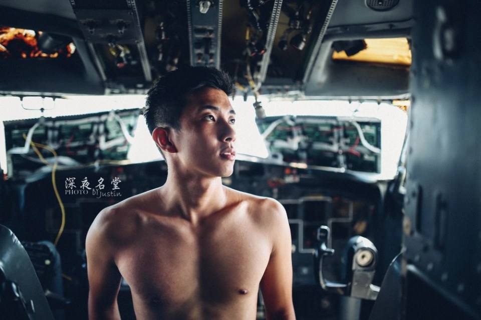 เก็บไว้ๆเลีย