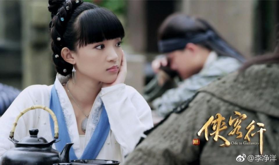 ละคร Ode to Gallantry 《侠客行》 2015 6