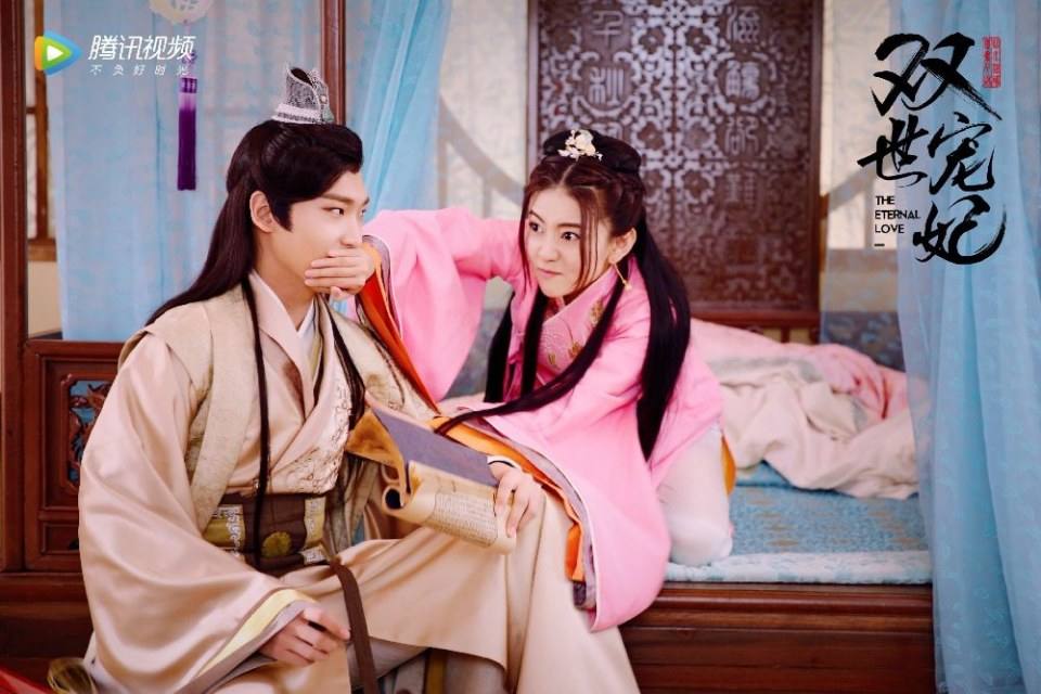 ละคร THE ETERNAL LOVE 《双世宠妃》 2017 12