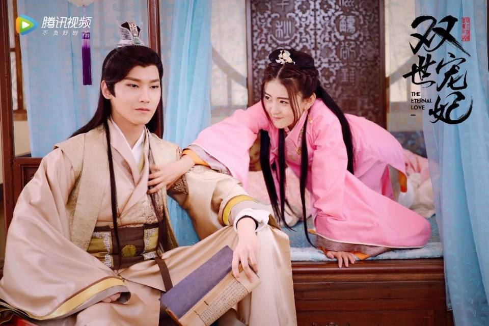 ละคร THE ETERNAL LOVE 《双世宠妃》 2017 12