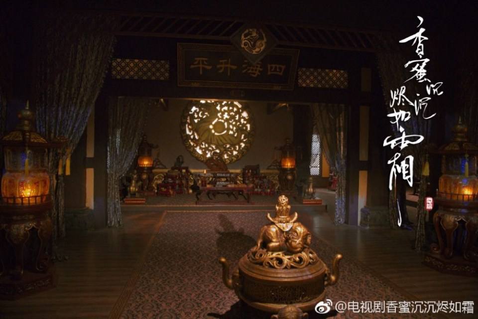 ละคร Xiang Mi Chen Chen Jin Ru Shuang 《香蜜沉沉烬如霜》 2017 part5