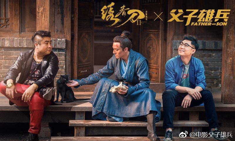 Brotherhood of Blades 2《绣春刀2修罗战场》2016 part6