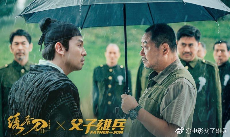 Brotherhood of Blades 2《绣春刀2修罗战场》2016 part6