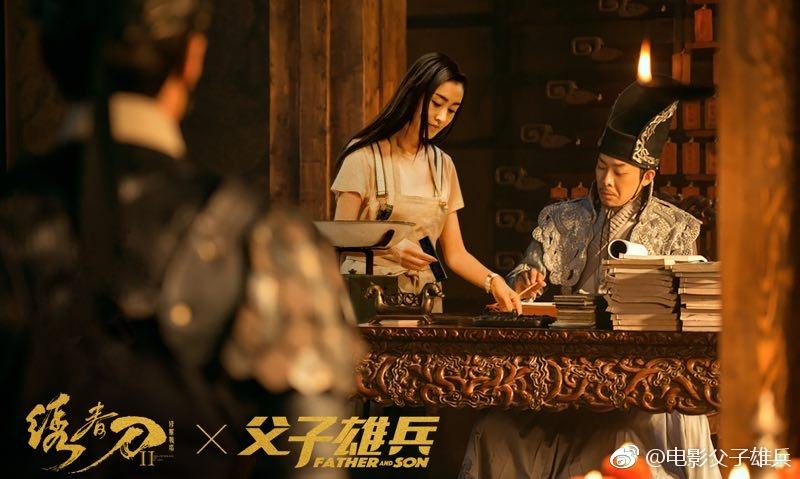 Brotherhood of Blades 2《绣春刀2修罗战场》2016 part6