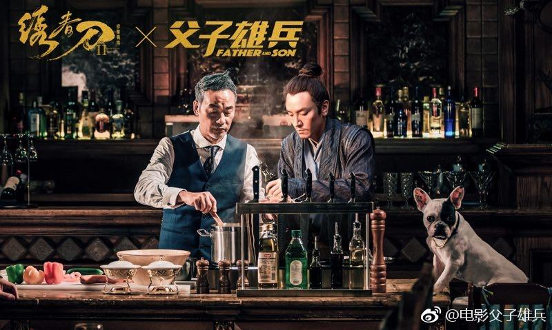Brotherhood of Blades 2《绣春刀2修罗战场》2016 part6