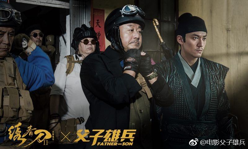 Brotherhood of Blades 2《绣春刀2修罗战场》2016 part6