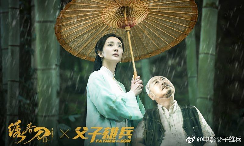 Brotherhood of Blades 2《绣春刀2修罗战场》2016 part6