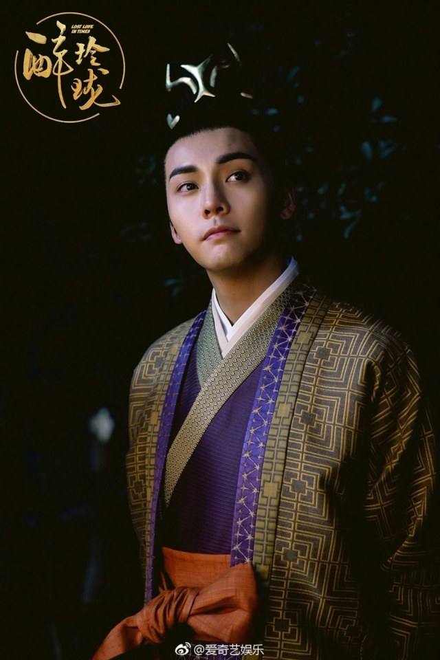 Lost Love in Times 《醉玲珑》 2017 part23
