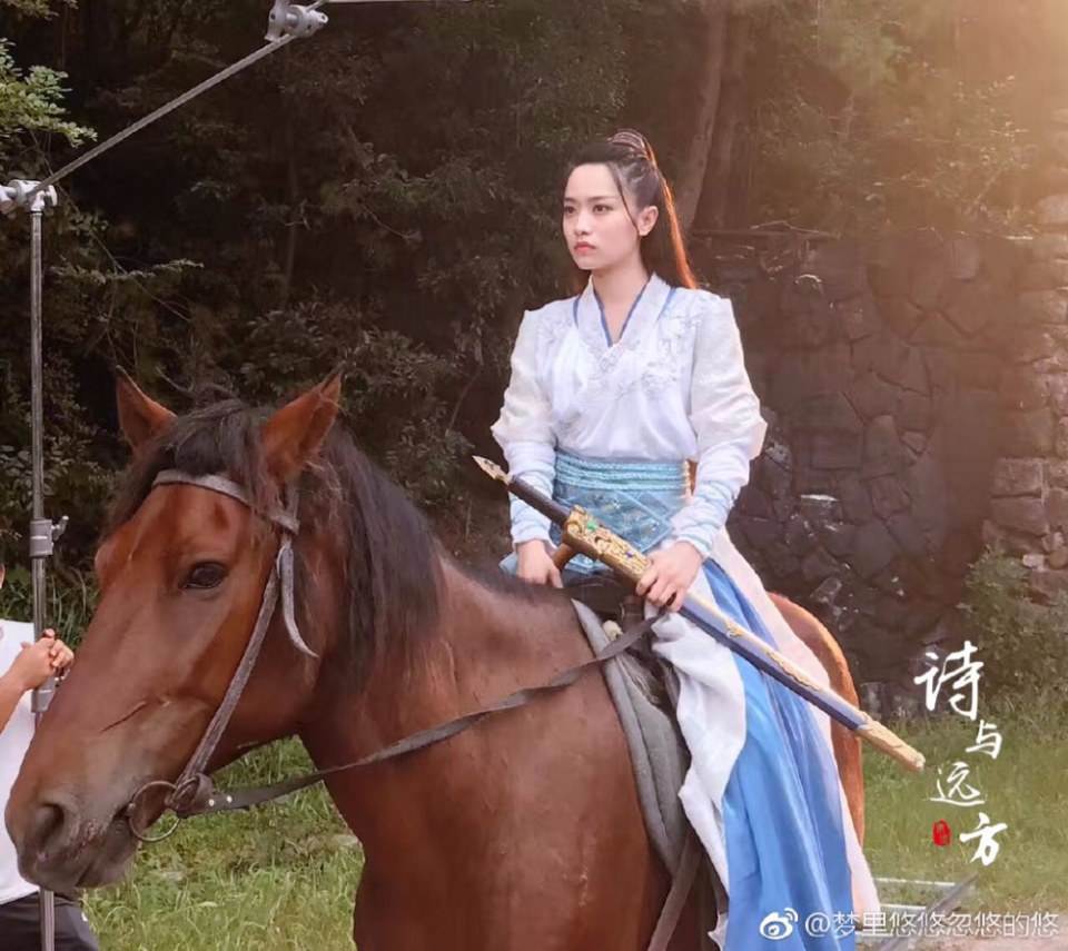 ละคร Bai Jian Gong Zhu Da Ren 《拜见宫主大人》 2017 3
