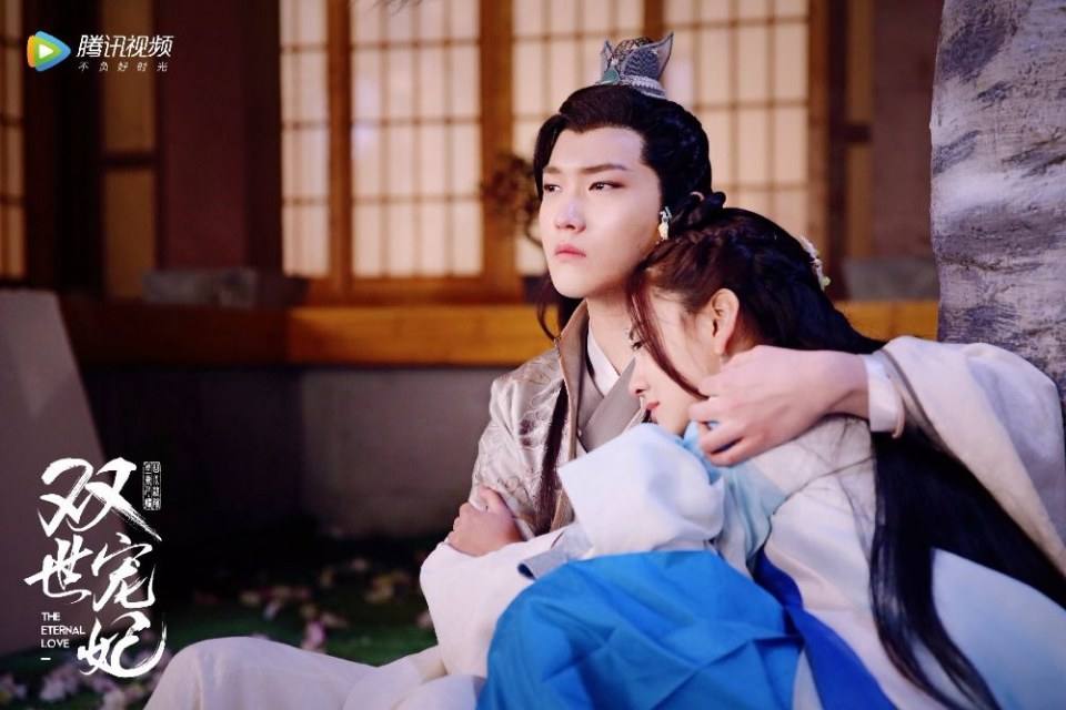 ละคร THE ETERNAL LOVE 《双世宠妃》 2017 13
