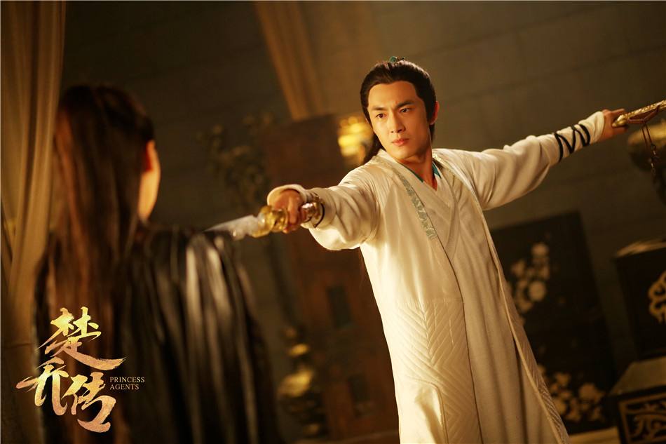 ตำนานฉู่เฉียว จอมนางจารชนหน่วย 11 Princess & Agents《特工皇妃楚乔传》2016 part37