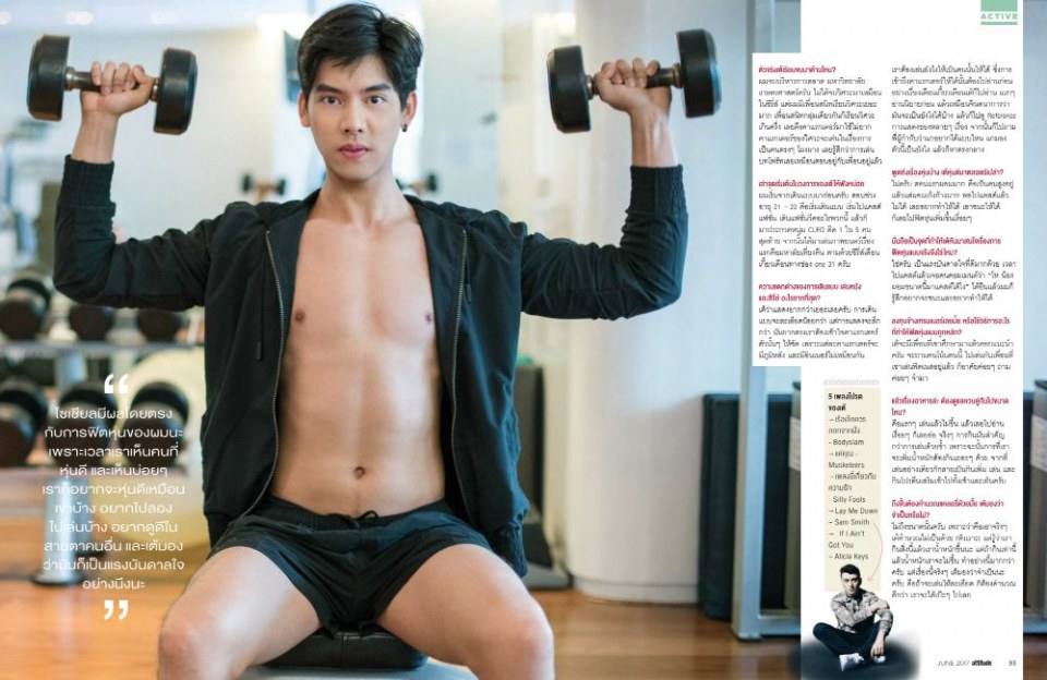 เต้น่ารักน่าฟัด03