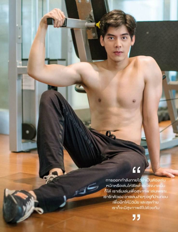 เต้น่ารักน่าฟัด03