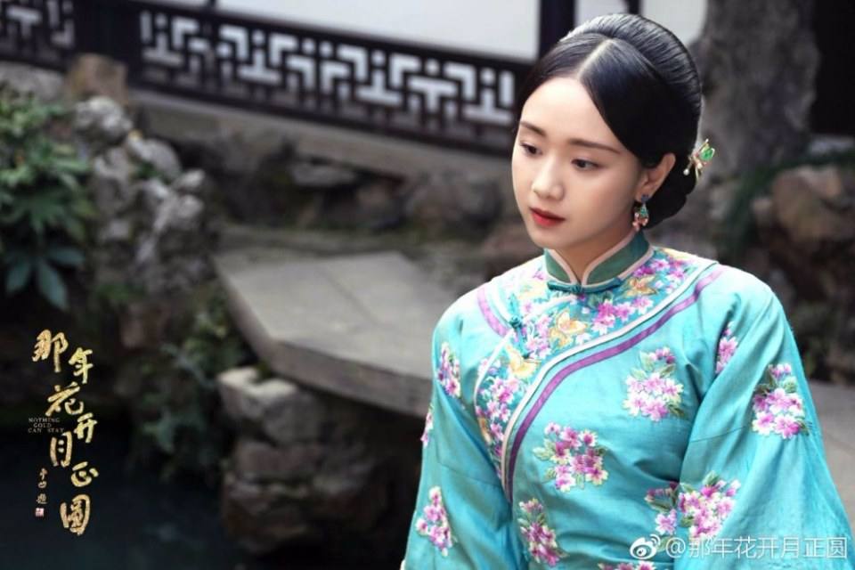Nothing Gold Can Stay《那年花开月正圆》2016 part11
