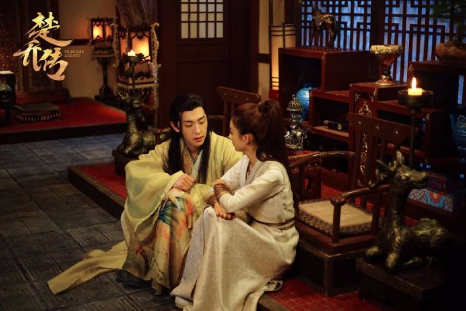 ตำนานฉู่เฉียว จอมนางจารชนหน่วย 11 Princess & Agents《特工皇妃楚乔传》2016 part38