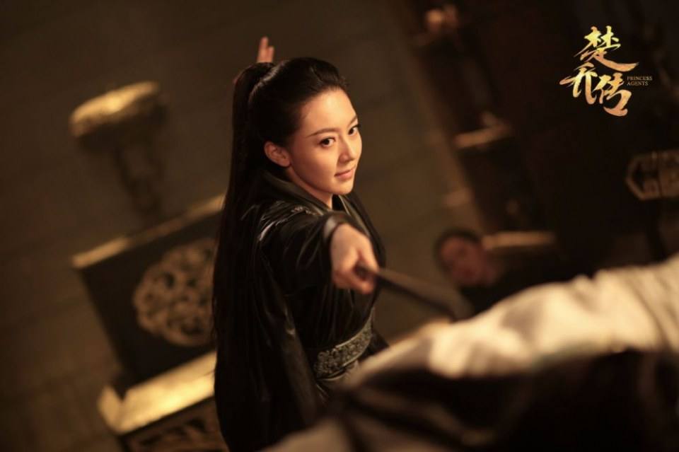 ตำนานฉู่เฉียว จอมนางจารชนหน่วย 11 Princess & Agents《特工皇妃楚乔传》2016 part38