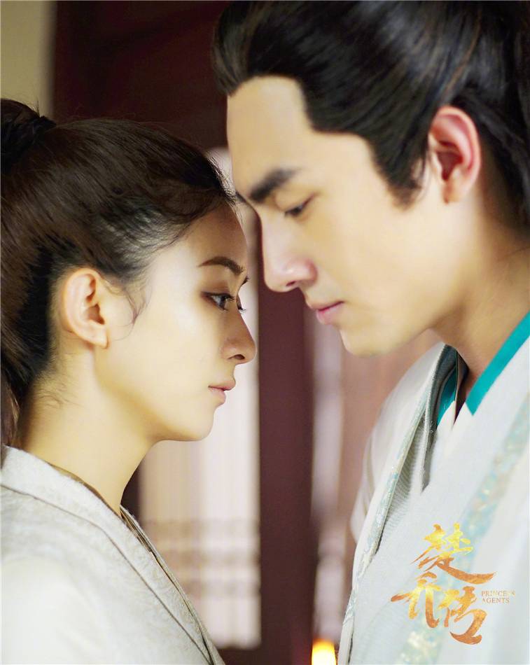 ตำนานฉู่เฉียว จอมนางจารชนหน่วย 11 Princess & Agents《特工皇妃楚乔传》2016 part38
