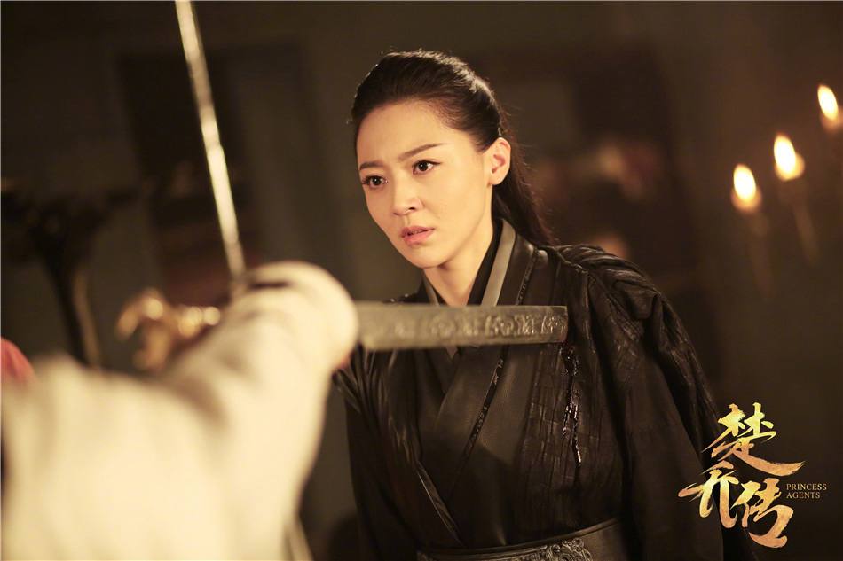 ตำนานฉู่เฉียว จอมนางจารชนหน่วย 11 Princess & Agents《特工皇妃楚乔传》2016 part38