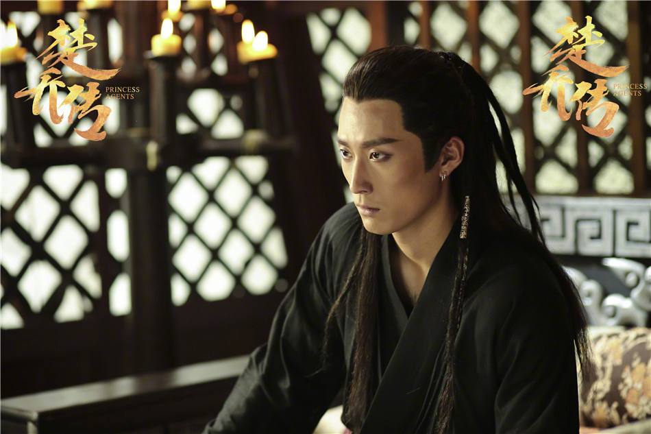 ตำนานฉู่เฉียว จอมนางจารชนหน่วย 11 Princess & Agents《特工皇妃楚乔传》2016 part38