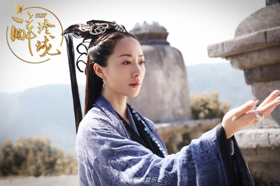 Lost Love in Times 《醉玲珑》 2017 part24