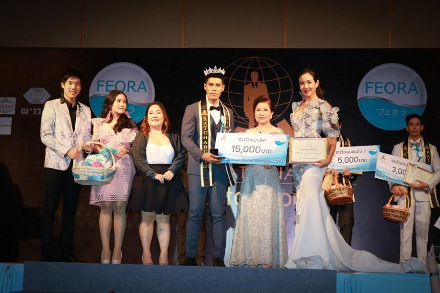 &ldquo;อ๊อฟ จิรพัฒต์&rdquo; Mister Supranational Rachaburi 2017 @aofjiraphat