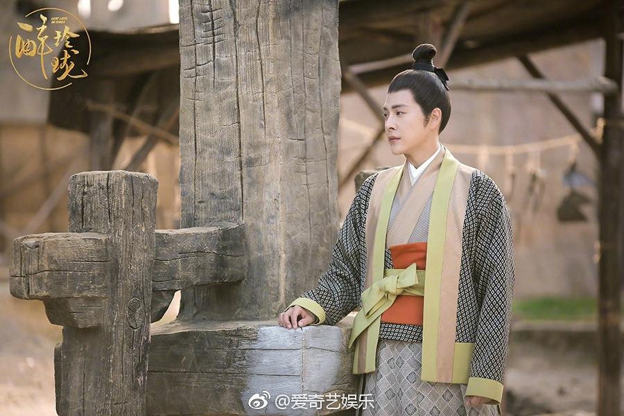 Lost Love in Times 《醉玲珑》 2017 part25