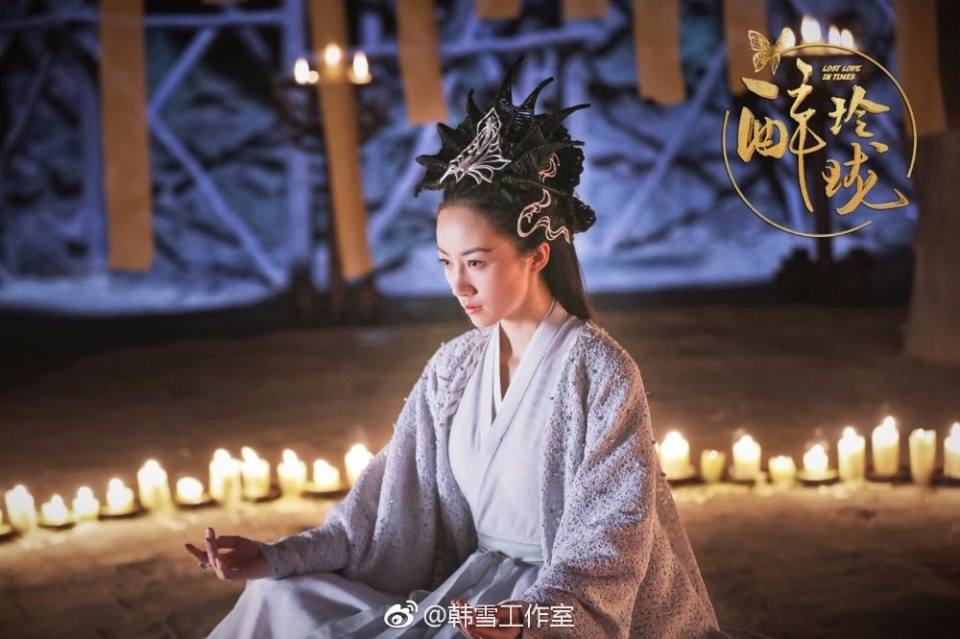 Lost Love in Times 《醉玲珑》 2017 part25