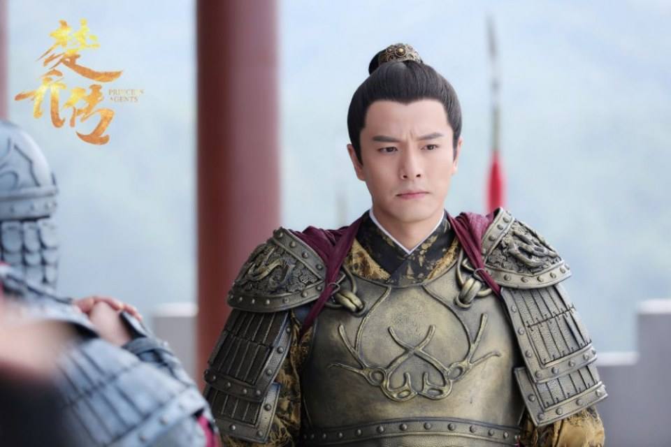 ตำนานฉู่เฉียว จอมนางจารชนหน่วย 11 Princess & Agents《特工皇妃楚乔传》2016 part39