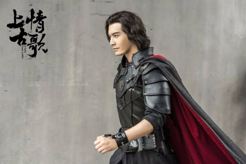 ละคร A Life Time Love 《上古情歌》 2017 part28