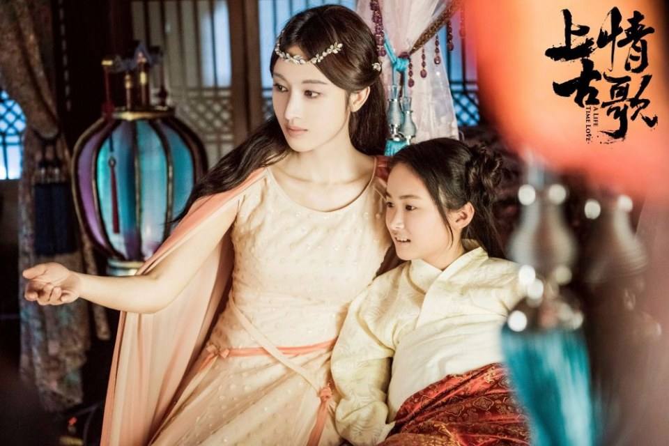 ละคร A Life Time Love 《上古情歌》 2017 part28