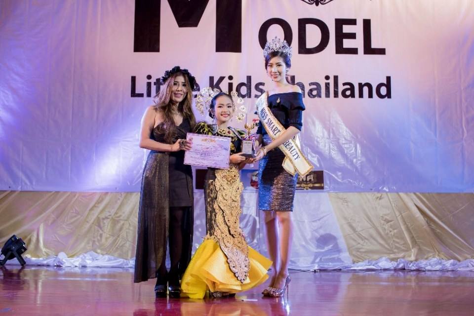 littlekidsthailand สอนการแสดงเด็กและเยาวชนจังหวัดนครราชสีมา