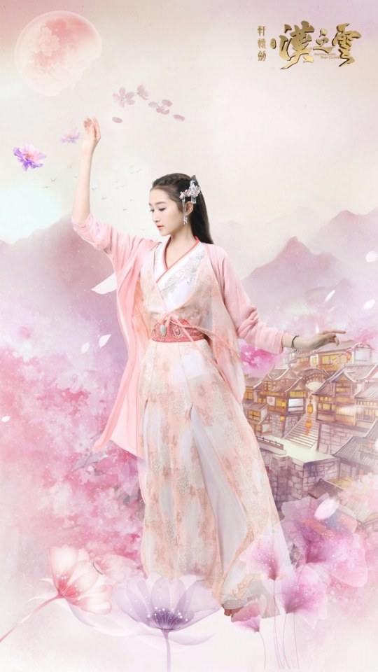Xuan Yuan Sword Han Cloud《轩辕剑之汉之云》2016 part28