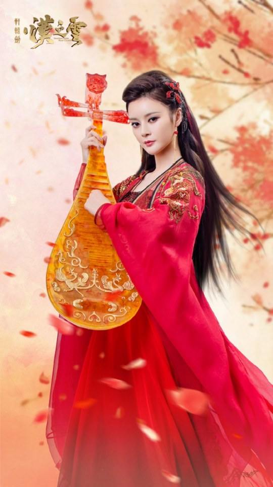 Xuan Yuan Sword Han Cloud《轩辕剑之汉之云》2016 part28