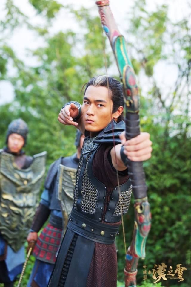Xuan Yuan Sword Han Cloud《轩辕剑之汉之云》2016 part28