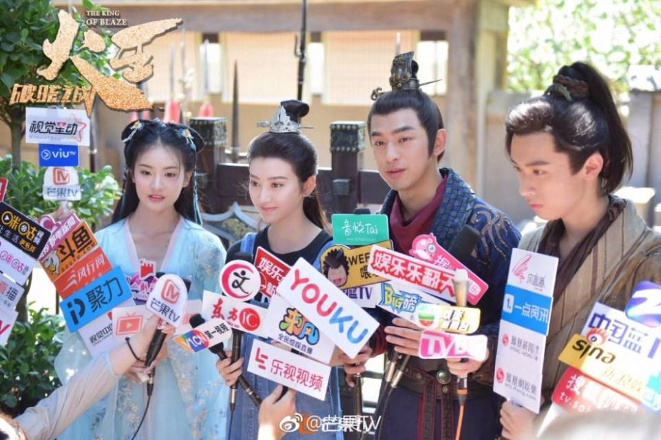 ละคร Huo Wang Zhi Po Xiao Zhi Zhan 《火王之破晓之战》 2017